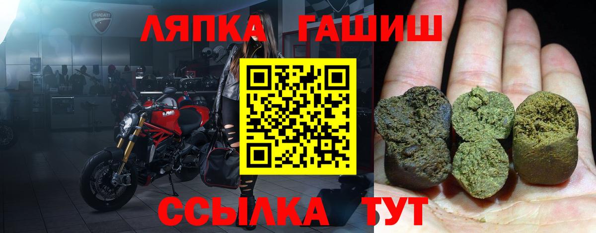 ГАШ 40% ТГК  Вход с VPN  наркотики  Сочи  ГАШИШ Premium 