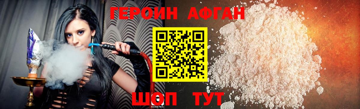 Марихуана  A-PVP СОЛЬ   Сочи  Метамфетамин  ГАШ  Кокаин  Меф МЯУ МЯУ   Вход с VPN 