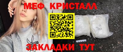 кокаин Можга