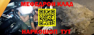 винт Малгобек