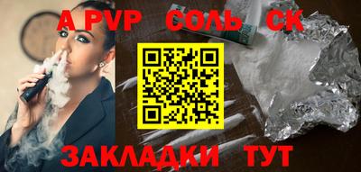твердый Малоярославец