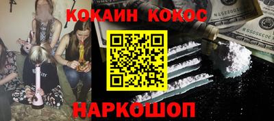 МДМА Можайск