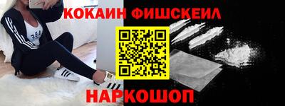 кокаин Можга
