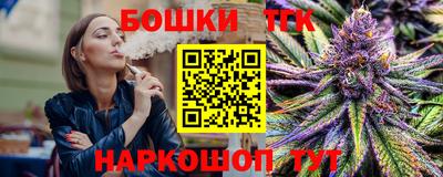 кокаин Можга