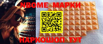 кокаин Можга