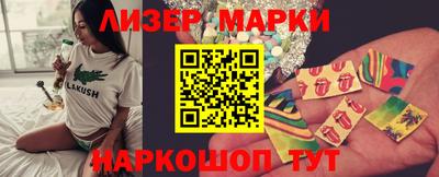 винт Малгобек