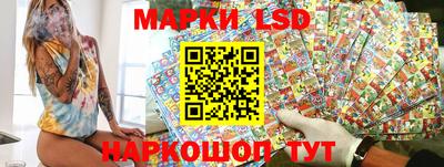 мескалин Мариинск