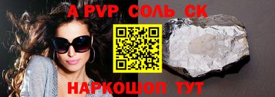 бошки Каменск-Уральский