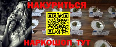 кокаин Можга