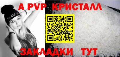 твердый Моздок