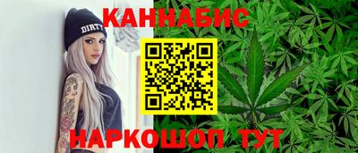 дистиллят марихуана Каменск-Шахтинский