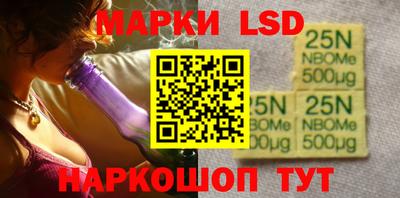 кокаин Можга