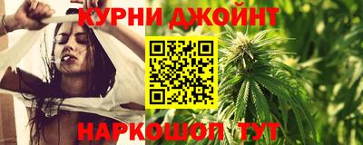 винт Малгобек