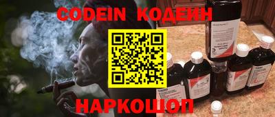 кокаин Можга