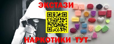 кокаин Можга