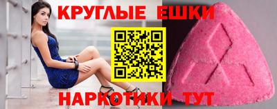 МДМА Можайск