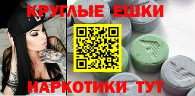 винт Малгобек