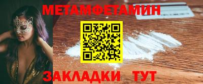МДМА Можайск
