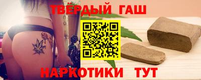 кокаин Можга