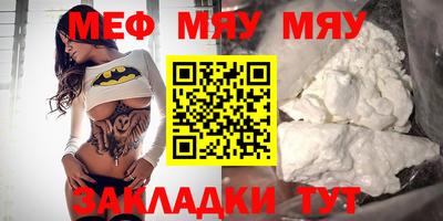 кокаин Можга