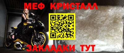 мескалин Мариинск