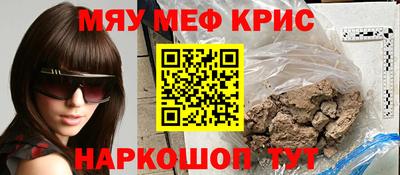 МДМА Можайск