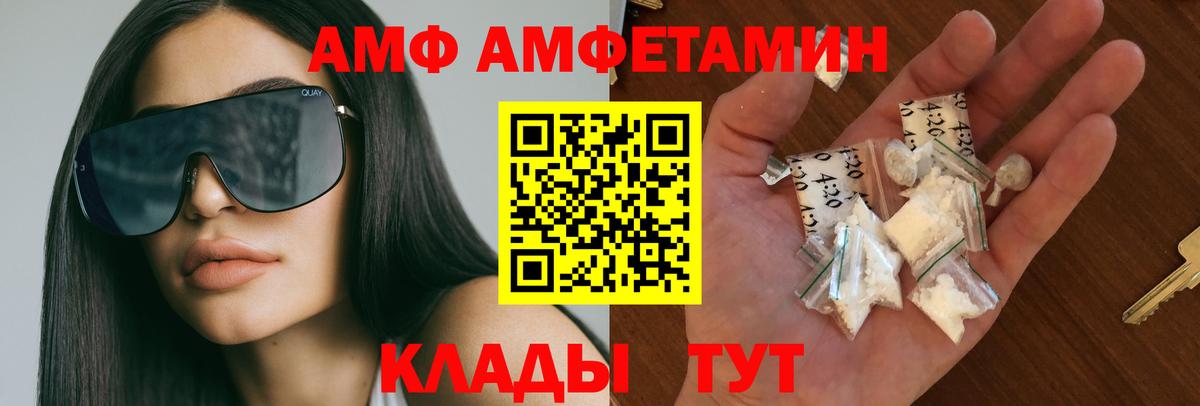 Метамфетамин витя Сочи