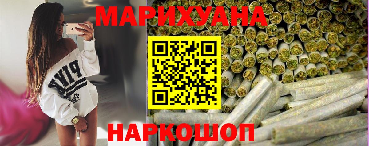 Марихуана гибрид  Бошки Шишки Amnesia  Сочи  МАРИХУАНА гибрид  Конопля план  Вход с VPN 